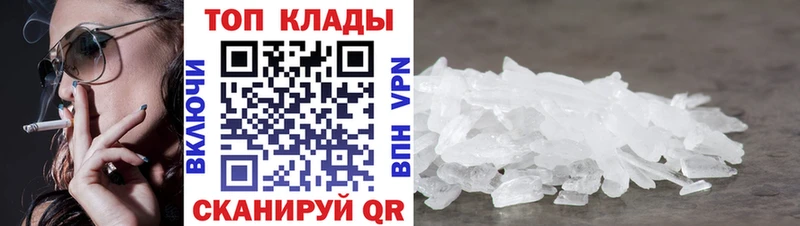 Наркошоп Темников ГАШ  Каннабис  MDMA  МЕФ  блэк спрут tor  A PVP 
