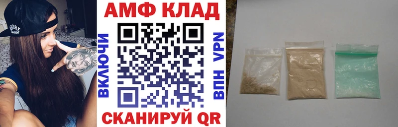 АМФЕТАМИН Розовый  ОМГ ОМГ ссылки  Темников 