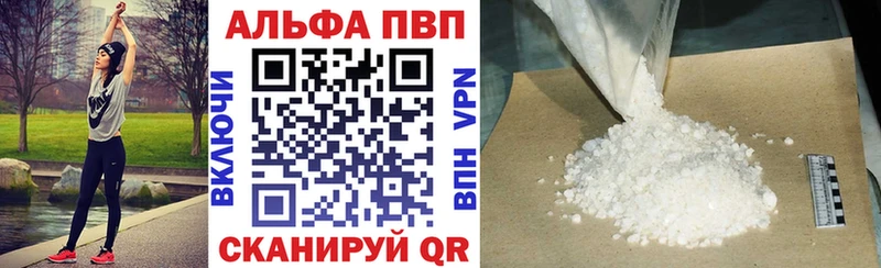 А ПВП Соль  гидра зеркало  Темников 