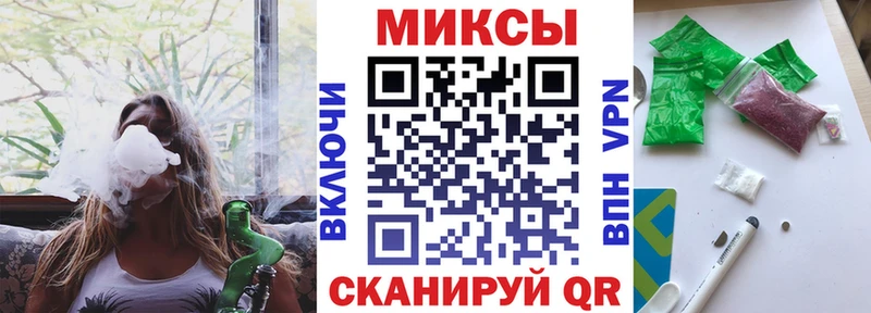 Бутират GHB  Темников 
