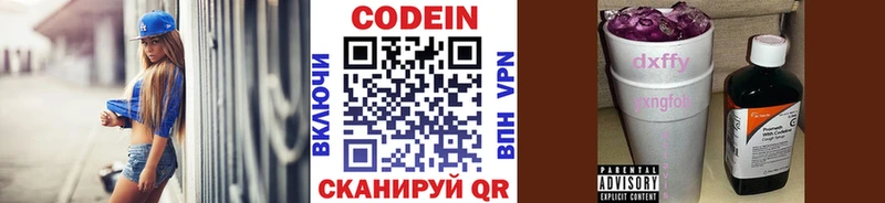 что такое   KRAKEN зеркало  Кодеиновый сироп Lean напиток Lean (лин)  Темников 