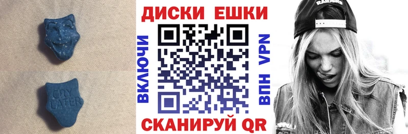 закладки  Темников  Экстази круглые 