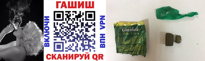Гашиш хэш  купить наркотики сайты  Темников 