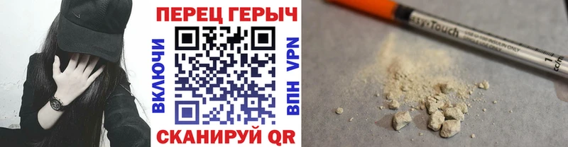 Героин Heroin  сколько стоит  Темников 