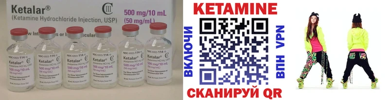 Кетамин ketamine kraken ССЫЛКА Темников
