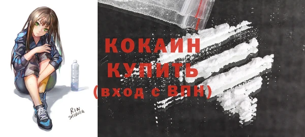 кристаллы Абинск