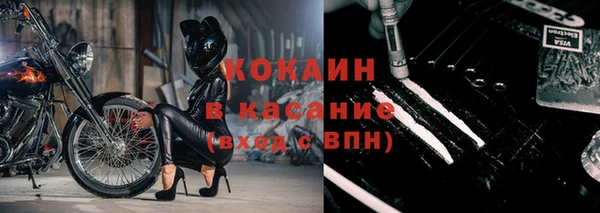кристаллы Абинск