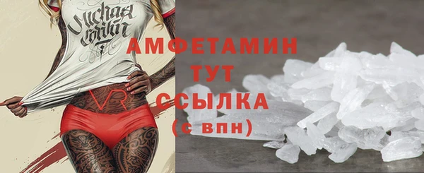 кристаллы Абинск