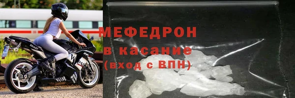 mix Абаза