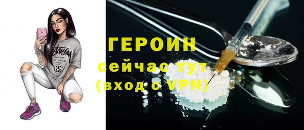 ALPHA-PVP Абдулино