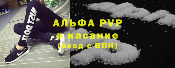 ALPHA-PVP Абдулино