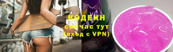 mix Абаза