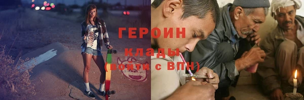 кристаллы Абинск
