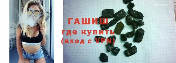 ALPHA-PVP Абдулино