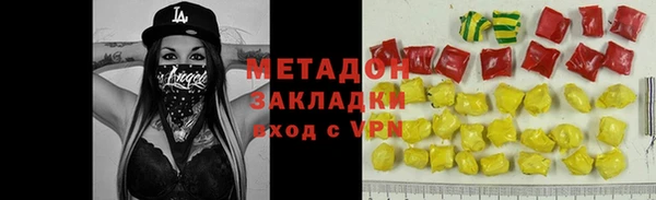 кристаллы Абинск