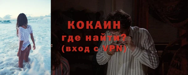 кристаллы Абинск
