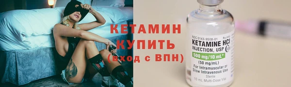 ALPHA-PVP Абдулино