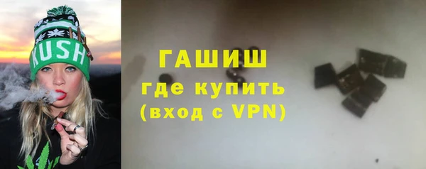 кристаллы Абинск