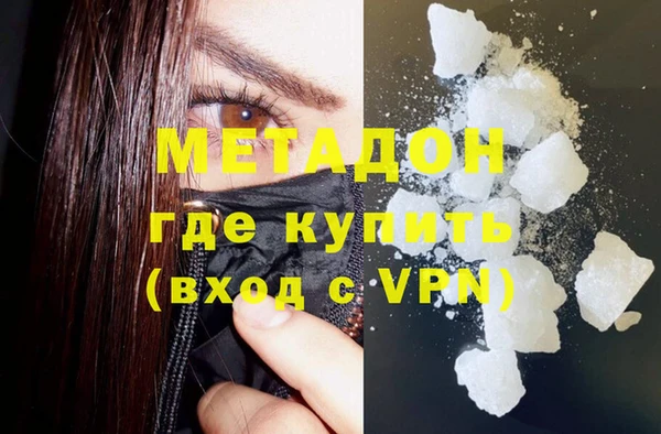 ALPHA-PVP Абдулино