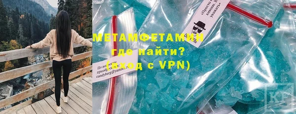 ALPHA-PVP Абдулино