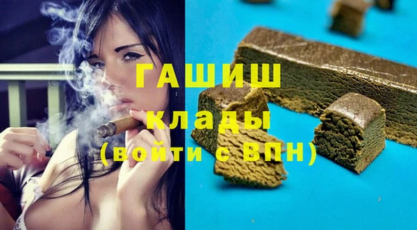 ALPHA-PVP Абдулино