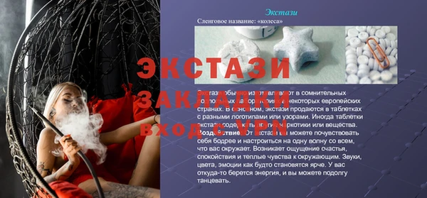 кристаллы Абинск