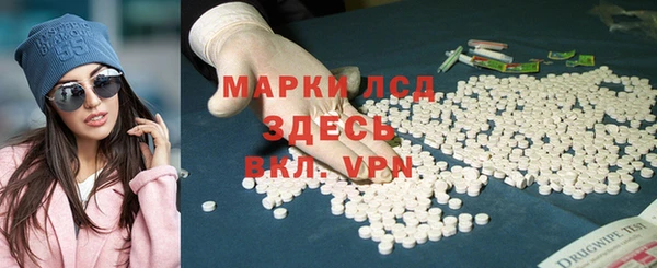 кристаллы Абинск