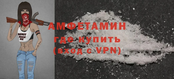 ALPHA-PVP Абдулино