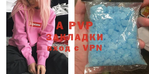 ALPHA-PVP Абдулино