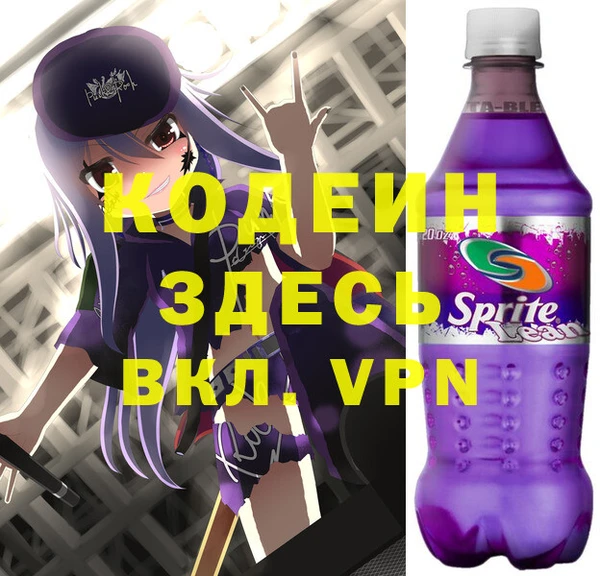 ALPHA-PVP Абдулино