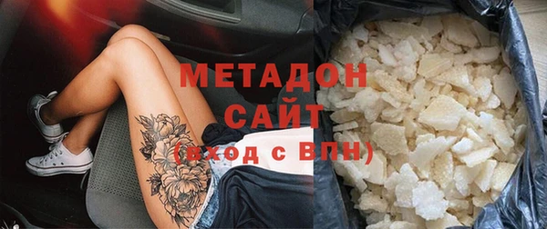 mix Абаза