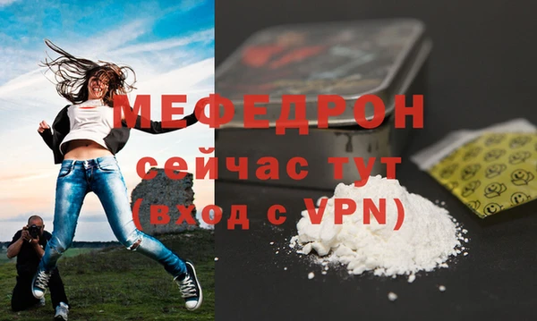 молекула духа Рославль