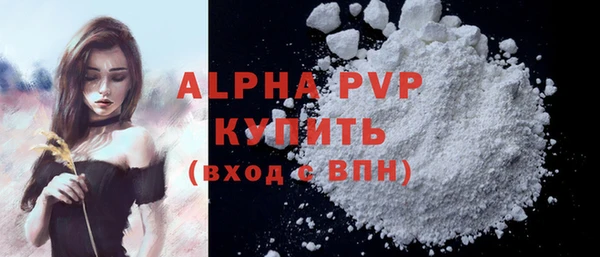 mix Абаза