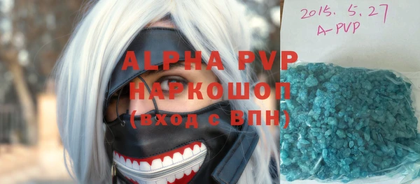 кристаллы Абинск