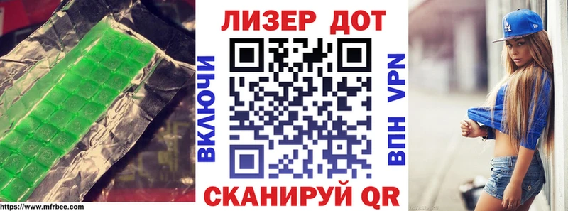 Лсд 25 экстази ecstasy  Темников 