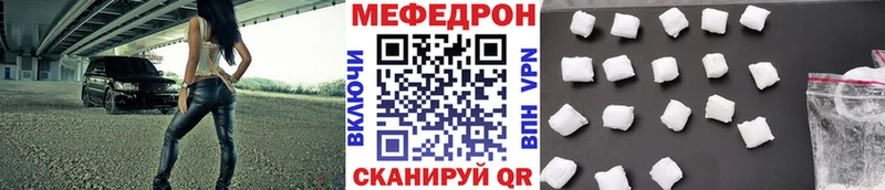 наркотики  Темников  Меф мука 