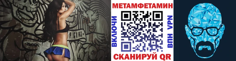 наркотики  Темников  Первитин пудра 