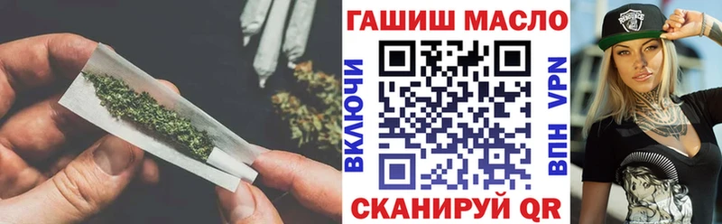 Дистиллят ТГК концентрат  кракен tor  Темников  как найти наркотики 